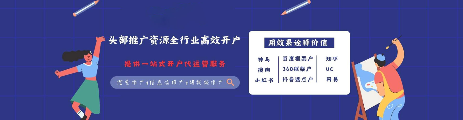 延吉竞价端口开户